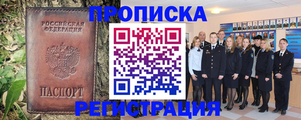 форма 3 в Яровом